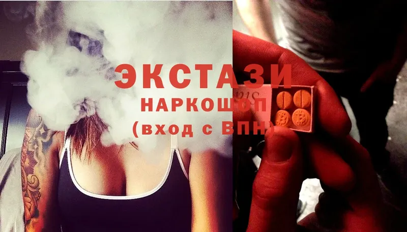 Экстази MDMA  где найти наркотики  Снежногорск 